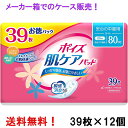 【送料無料・まとめ買い×3】小林製薬 尿モレサラサーティ 少量タイプ 30枚入 ×3点セット ( 4987072082157 )