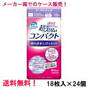 ※佐川急便にてお届けいたします。 ※北海道宛てのお送りは、送料 800円。沖縄県宛てのお送りは、送料 1,900円頂戴いたします。 ※離島宛てのお送りは、送料 1,500円頂戴いたします。 ※佐川急便の配送エリア外へのお届けは、お受けできません。 　（ご連絡の上、キャンセルさせて頂きます。） ※代金引換はお受けできません。 ※他商品との同梱は不可です。 ＊こちらの商品は、医療費控除対象商品です。 ※リニューアルのため、画像とパッケージが異なる場合がございます。 ※簡易梱包でのお届けは出来ません。 　ケース単位販売の為、【ポイズパッド】と商品名の入った 　メーカー箱でのお届けになります。 ※検品、並びに医療費控除用領収証の同梱の為に、 　ケースを一度開けさせていただきます。 ■ 1ケース 24個（1個18枚入り） 製品特長 ◎尿もれが気になりだしたらポイズ。 ◇個包装が約1/2の大きさで持ち歩きにも気にならない。 ◇シックな花柄の個包装デザイン。 ◇薄さ3.0mmだからアウターにひびかず後ろ姿すっきり目立たない。 ◇水分をしつかり閉じ込め表面のさらさら感がつづく。 ◇すぐに消臭してニオイ戻りも防ぐ、さらに24時間抗菌でニオイ菌の増殖を抑制。 ◇2枚重ねの立体ギャザーが横モレをブロック。 ◇フィットテープ追加でズレ防止。 ◇安心の吸収力。 ◇ムレにくい全面通気性。 ◇素肌と同じ弱酸性。 ◇18枚×24個。 ◆サイズ ・多い時も安心用 ・長さ23cm　薄さ3.0mm ・吸収量　～120cc 使用上の注意 ・お肌に合わないときは医師に相談してください。 ・汚れたパッドは早くとりかえてください。 ・テープは直接お肌につけないでください。 使用後の処理 ・汚れた部分を内側にして丸め、不衛生にならないように処理してください。 ・トイレにパッドを捨てないでください。 ・使用後のパッドの廃棄方法は、お住まいの地域のルールに従ってください。 ・外出時に使ったパッドは持ち帰りましょう。 お問い合わせ先 日本製紙クレシア株式会社 〒101-8215 東京都千代田区神田駿河台4-6 お客様相談窓口：03-6665-5303 受付時間：9:00〜16:30（土、日、祝日を除く） 尿漏れに関するご相談：03-5719-6890 （10：00〜16：00　土日祝日を除く） 広告文責 ナイスドラッグ（TEL06-4257-3385） ＜登録販売士＞　中島　一人 区分 軽度尿吸収製品・日本製★ 医療費控除用 領収書発行 について ★ 　　　　いつもナイスドラッグをご愛顧頂き、誠にありがとうございます。 　　　　これまで、医療費控除対象商品をご購入頂きました すべてのお客様を対象に、 　　　　　●ご注文者様とお届け先様のお名前やご住所が同じ場合には、領収書を同梱 　　　　　●ご注文者様とお届け先様が異なる場合には、領収書をご注文者様宛にご郵送 　　　　と対応させて頂いて参りましたが、不要とのお声もたくさん頂戴致しますことから、 　　　　今後は、ご注文の際に、領収書をご希望になられるかどうかをご選択の上 　　　　ご注文頂けますようお願い申し上げます。 　　　　※お選び頂きませんと、ご注文頂けませんのでご注意くださいませ。