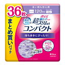 無地の箱で発送 超S&C 120cc 36枚入 まとめ買い ポイズ肌ケアパッド 超スリム&コンパクト 多い時も安心用 まとめ買いパック 長さ23cm 薄さ3.0...