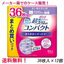 メーカー箱での発送 超S&C 120cc 36枚入×12個 まとめ買い ポイズ肌ケアパッド 超スリム&コンパクト 多い時も安心用 まとめ買いパック 長さ23cm...
