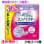 無地箱でのケース販売 超S＆C 120cc 36枚入×6個 まとめ買い ポイズ肌ケアパッド 超スリム&コンパクト 多い時も安心用 まとめ買いパック 長さ23cm 薄さ3.0mm 大人用 尿とりパッド クレシア 医療費控除対象商品