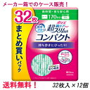 ※佐川急便にてお届けいたします。 ※北海道宛てのお送りは、送料 800円。沖縄県宛てのお送りは、送料 1,900円頂戴いたします。 ※離島宛てのお送りは、送料 1,500円頂戴いたします。 ※佐川急便の配送エリア外へのお届けは、お受けできません。 　（ご連絡の上、キャンセルさせて頂きます。） ※代金引換はお受けできません。 ※他商品との同梱は不可です。 ＊こちらの商品は、医療費控除対象商品です。 ※リニューアルのため、画像とパッケージが異なる場合がございます。 ※簡易梱包でのお届けは出来ません。 　ケース単位販売の為、【ポイズパッド】と商品名の入った 　メーカー箱でのお届けになります。 ※検品、並びに医療費控除用領収証の同梱の為に、 　ケースを一度開けさせていただきます。 ■ 1ケース 12個（1個32枚入り） 製品特長 ◎尿もれが気になりだしたらポイズ。 ◇個包装が約1/2の大きさで持ち歩きにも気にならない。 ◇シックな花柄の個包装デザイン。 ◇薄さ3.0mmだからアウターにひびかず後ろ姿すっきり目立たない。 ◇水分をしつかり閉じ込め表面のさらさら感がつづく。 ◇すぐに消臭してニオイ戻りも防ぐ、さらに24時間抗菌でニオイ菌の増殖を抑制。 ◇2枚重ねの立体ギャザーが横モレをブロック。 ◇フィットテープ追加でズレ防止。 ◇安心の吸収力。 ◇ムレにくい全面通気性。 ◇素肌と同じ弱酸性。 ◇32枚×12個。 ◆サイズ ・多い時も安心用 ・長さ27cm　薄さ3.0mm ・吸収量　～170cc 使用上の注意 ・お肌に合わないときは医師に相談してください。 ・汚れたパッドは早くとりかえてください。 ・テープは直接お肌につけないでください。 使用後の処理 ・汚れた部分を内側にして丸め、不衛生にならないように処理してください。 ・トイレにパッドを捨てないでください。 ・使用後のパッドの廃棄方法は、お住まいの地域のルールに従ってください。 ・外出時に使ったパッドは持ち帰りましょう。 お問い合わせ先 日本製紙クレシア株式会社 〒101-8215 東京都千代田区神田駿河台4-6 お客様相談窓口：03-6665-5303 受付時間：9:00〜16:30（土、日、祝日を除く） 尿漏れに関するご相談：03-5719-6890 （10：00〜16：00　土日祝日を除く） 広告文責 ナイスドラッグ（TEL06-4257-3385） ＜登録販売士＞　中島　一人 区分 軽度尿吸収製品・日本製★ 医療費控除用 領収書発行 について ★ 　　　　いつもナイスドラッグをご愛顧頂き、誠にありがとうございます。 　　　　これまで、医療費控除対象商品をご購入頂きました すべてのお客様を対象に、 　　　　　●ご注文者様とお届け先様のお名前やご住所が同じ場合には、領収書を同梱 　　　　　●ご注文者様とお届け先様が異なる場合には、領収書をご注文者様宛にご郵送 　　　　と対応させて頂いて参りましたが、不要とのお声もたくさん頂戴致しますことから、 　　　　今後は、ご注文の際に、領収書をご希望になられるかどうかをご選択の上 　　　　ご注文頂けますようお願い申し上げます。 　　　　※お選び頂きませんと、ご注文頂けませんのでご注意くださいませ。