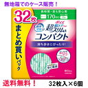 ライフリー さわやかパッド 女性用 尿ケアパッド 170cc 長時間・夜でも安心用 29cm(33枚入*2個セット)【ライフリー（さわやかパッド）】