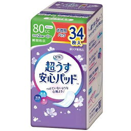 無地の箱で発送 リフレ 超うす安心パッド お得用 80cc 34枚入 安心の中量用 リブドゥ 医療費控除対象商品