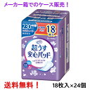 メーカー箱での発送 リフレ 超うす安心パッド お得用 230cc 18枚入×24個 特に多い時も安心用 リブドゥ 医療費控除対象商品