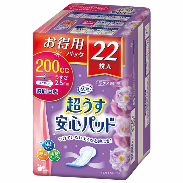 ※大変申し訳ございませんが、沖縄県へのお届けにつきましては、 　ご注文金額に関わらず、全商品、送料無料の対象外とさせて頂きます。 ※北海道へのお届けは、梱包箱100サイズまでであれば、6,500円（税別）以上のご注文で、佐川急便の陸送にて送料無料でお届けいたします。 　100サイズを超える商品や、空輸でのお届けをご希望の場合は、ご注文金額にかかわらず送料を頂戴いたします。 ※お一人様5個まで。 ※リニューアルのため、画像とパッケージが異なる場合がございます。 ＊こちらの商品は、医療費控除対象商品です。 商品名の入ったメーカー箱でのケース販売なら送料込みで大変お得！もございます。 製品特長 ●こんな方におすすめ！ 　・咳・クシャミの時に 　・スポーツをするときに 　・夜用ナプキンを代用している方に ※生理用ナプキンではありませんので経血の吸収には不向きです。 大人用紙おむつ専門のメーカーで、病院・施設で一番使われているブランド【リフレ】で安心ケア ◆巾13cm×長さ29cm　薄さ2.5mm ◆吸収量　〜200cc ◇おしり ひろびろガード ◇高吸収ポリマーで瞬間吸収。吸収量UP ◇素肌にやさしい【やわらかさらさらシート】はお肌を健やかに保ちます。 ◇銀イオン配合でスッキリ消臭。 ◇横モレ安心ガードでお肌にやわらかフィット・尿をせき止め・モラしません。 ◇裏地は下着にピッタリズレないテープ付。 ◇使いやすく衛生的。かんたんラップ。 ◇おしゃれな花柄モチーフでいつものポーチにスッキリ。 ◇テープをはがすだけでパッドが取り出せます。 ◇使用後のパッドを包んで捨てられます。 ◇22枚入り。 素材 表面材：ポリエチレン/ポリエステル不織布 止着材：スチレン系エラストマーなど 吸水材：高分子吸収材/吸水紙 伸縮材：ポリウレタン系 防水材：ポリエチレンフィルム 結合材：スチレン系エラストマーなど 外装部：ポリエチレン 使用上の注意 ・汚れたパッドは早く取り替えてください。 ・テープは直接お肌につけないでください。 ・開封後はほこりや虫が入らないよう衛生的に管理してください。 ・汚れた部分を内側にして丸め、不衛生にならないように処理してください。 ・トイレにパッドを捨てないでください。 ・使用後のパッドの廃棄方法はお住まいの地域のルールに従ってください。 ・外出時に使ったパッドは持ち帰りましょう。 お問い合わせ先 株式会社リブドゥコーポレーション 〒541-0048 大阪市中央区瓦町1-6-10JPビル5F お客様相談窓口：0120-271-361 受付時間：9：00〜17：00（土、日、祝日を除く） 広告文責 ナイスドラッグ（TEL06-4257-3385） ＜登録販売者＞　中島　一人 生産国 日本★ 医療費控除用 領収書発行 について ★ 　　　　いつもナイスドラッグをご愛顧頂き、誠にありがとうございます。 　　　　これまで、医療費控除対象商品をご購入頂きました すべてのお客様を対象に、 　　　　　●ご注文者様とお届け先様のお名前やご住所が同じ場合には、領収書を同梱 　　　　　●ご注文者様とお届け先様が異なる場合には、領収書をご注文者様宛にご郵送 　　　　と対応させて頂いて参りましたが、不要とのお声もたくさん頂戴致しますことから、 　　　　今後は、ご注文の際に、領収書をご希望になられるかどうかをご選択の上 　　　　ご注文頂けますようお願い申し上げます。 　　　　※お選び頂きませんと、ご注文頂けませんのでご注意くださいませ。