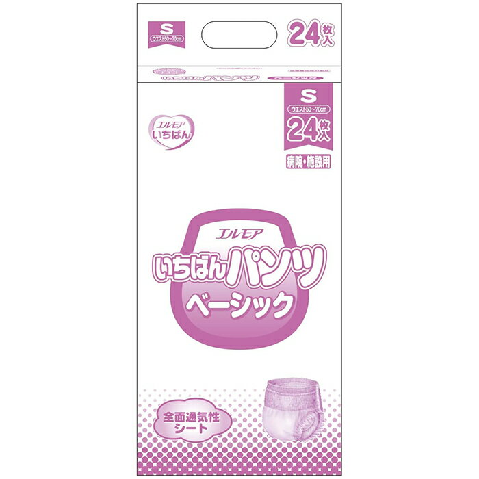 エルモアいちばん パンツ ベーシック 330cc Sサイズ 24枚入 ウエスト 50～70cm 大人用 紙おむつ カミ商事 医療費控除対象商品