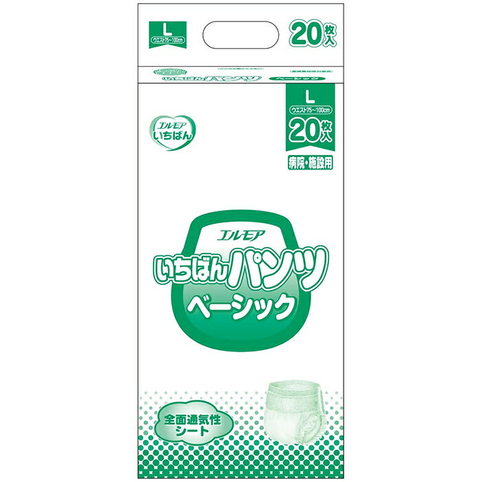 エルモアいちばん パンツ ベーシック 330cc Lサイズ 20枚入 ウエスト 75～100cm 大人用 紙おむつ カミ商事 医療費控除対象商品
