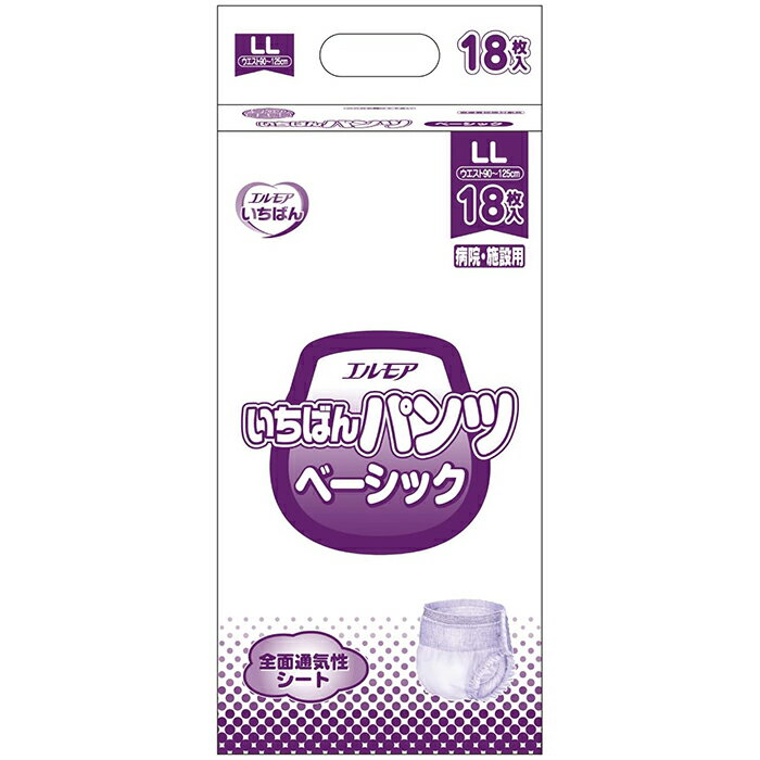 エルモアいちばん パンツ ベーシック 330cc LLサイズ 18枚入 ウエスト 90～125cm 大人用 紙おむつ カミ商事 医療費控除対象商品