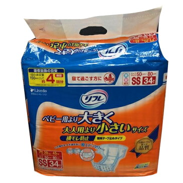 <在庫処分市! 数量限定販売!> 【リブドゥ】 リフレ 簡単テープ止めタイプ 横モレ防止SS 34枚入 ヒップサイズ 50〜80cm 男女兼用【医療費控除対象商品】