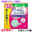 無地箱でのケース販売 超S＆C 170cc 32枚入×24個 まとめ買い ポイズ肌ケアパッド 超スリム&コンパクト ..