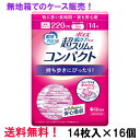 無地箱のケース販売 超S＆C 220cc 14枚入×16個 ポイズ肌ケアパッド 超スリム&コンパクト 特に多い長時間・夜も安心用 長さ30cm 薄さ3.5mm 大人用 尿とりパッド クレシア 医療費控除対象商品