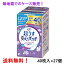 無地箱のケース販売 リフレ 超うす安心パッド まとめ買いパック 120cc 40枚入×27個 多い時も安心用 リ..