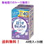 無地箱のケース販売 リフレ 超うす安心パッド まとめ買いパック 120cc 40枚入×36個 多い時も安心用 リ..