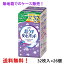 無地箱のケース販売 リフレ 超うす安心パッド まとめ買いパック 170cc 32枚入×26個 長時間・夜も安心用..