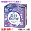 無地箱のケース販売 リフレ 超うす安心パッド 300cc 10枚入×22個 特に多い時も長時間安心・夜用 リブドゥ 医療費控除対象商品