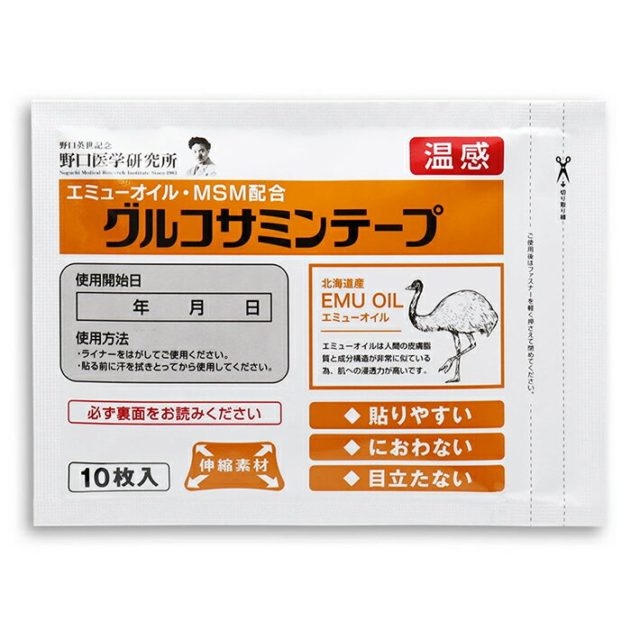 Rakuten - グルコサミンテープ 10枚入 温感 大協薬品