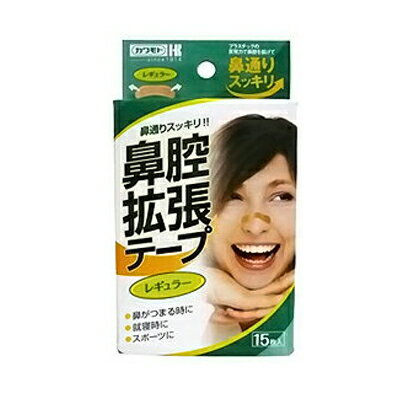 カワモト　鼻腔拡張テープ レギュラー 15枚入 縦：約18mm×幅約65mm