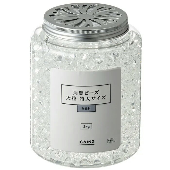 消臭芳香ビーズ 大粒 特大サイズ 2kg 無香料 カインズ