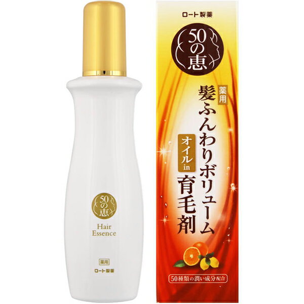 50の恵 髪ふんわりボリューム オイルin育毛剤 160mL 医薬部外品 ロート製薬