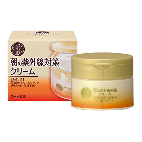 樂天商城 - 50の恵 朝の紫外線対策クリーム 90g ロート製薬