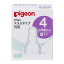 スリムタイプ 乳首 1個入 シリコーンゴム製 4ヵ月頃〜／M（丸穴）生後4ヶ月頃〜 Pigeon ピジョン ＜お取り寄せ商品＞