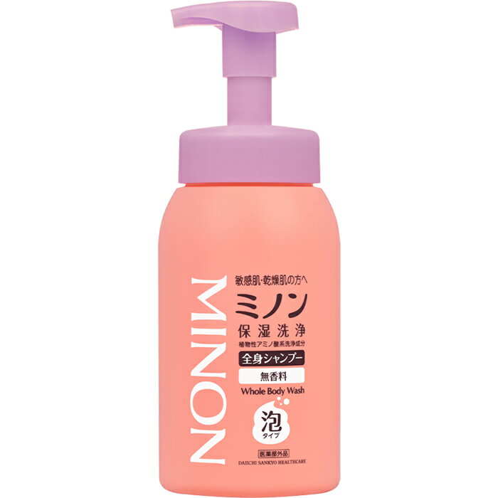 Rakuten - ミノン 全身シャンプー泡タイプ 500mL 医薬部外品 第一三共ヘルスケア