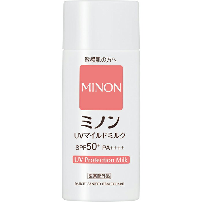 ミノン UVマイルドミルク 80mL 医薬部外品 第一三共ヘルスケア