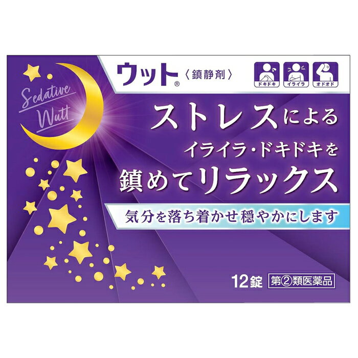 ＜ポスト投函でお届け＞ 【第(2)類医薬品】 ウット 12錠入 精神の興奮や神経衰弱などの鎮静 伊丹製薬