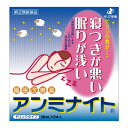 ※大変申し訳ございませんが、沖縄県へのお届けにつきましては、 　ご注文金額に関わらず、全商品、送料無料の対象外とさせて頂きます。 ※北海道へのお届けは、梱包箱100サイズまでであれば、6,500円（税別）以上のご注文で、佐川急便の陸送にて送料無料でお届けいたします。 　100サイズを超える商品や、空輸でのお届けをご希望の場合は、ご注文金額にかかわらず送料を頂戴いたします。 ※お取り寄せとなる場合もあり、 　発送までに3〜10日程お日にちを頂戴することがございます。 ●使用期限：使用期限まで180日以上あるものをお送りします。 　お薬によっては期限が短いものもございます。 　180日未満の期限の医薬品に関しましては、別途ご連絡の上ご送付いたします。 ※お一人様3個まで。 商品説明 ◇アンミナイトは、日本で初めてのドリンクタイプの睡眠改善薬です。 ◇服用しやすいアセロラ風味。 ◇ノンシュガーで2kcalなのでおやすみ前でも安心です。 ◇30mL×3本。 ◇医薬品。 効能・効果 一時的な不眠の次の症状の緩和:寝つきが悪い、眠りが浅い 用法・用量 〇寝つきが悪い時や眠りが浅い時、次の量を1日1回就寝前に服用する。 ・成人(15才以上)：1瓶(30mL) ・15才未満：服用しないこと。 【用法・用量に関連する注意】 ・用法・用量を厳守すること。 ・1回1瓶(30mL)を超えて服用すると、神経が高ぶるなど不快な症状があらわれ、逆に眠れなくなることがある。 ・就寝前以外は服用しないこと。 使用上の注意 【してはいけないこと】 (守らないと現在の症状が悪化したり、副作用・事故が起こりやすくなる) 1.次の人は服用しないこと ・妊婦又は妊娠していると思われる人。 ・15才未満の小児。 ・日常的に不眠の人。 ・不眠症の診断を受けた人。 2.本剤を服用している間は、次のいずれの医薬品も使用しないこと他の催眠鎮静薬、かぜ薬、解熱鎮痛薬、鎮咳去痰薬、抗ヒスタミン剤を含有する内服薬等(鼻炎用内服薬、乗物酔い薬、アレルギー用薬等) 3.服用後、乗物又は機械類の運転操作をしないこと(眠気をもよおして事故を起こすことがある。また、本剤の服用により、翌日まで眠気が続いたり、だるさを感じる場合は、これらの症状が消えるまで、乗物又は機械類の運転操作をしないこと。) 4.授乳中の人は本剤を服用しないか、本剤を服用する場合は授乳を避けること 5.服用前後は飲酒しないこと 6.寝つきが悪い時や眠りが浅い時のみの服用にとどめ、連用しないこと 【相談すること】 1.次の人は服用前に医師、薬剤師又は登録販売者に相談すること・医師の治療を受けている人。 ・高齢者。(高齢者では眠気が強くあらわれたり、また反対に神経が高ぶるなどの症状があらわれることがある。) ・薬などによりアレルギー症状を起こしたことがある人。 ・次の症状のある人：排尿困難 ・次の診断を受けた人：緑内障、前立腺肥大 2.服用後、次の症状があらわれた場合は副作用の可能性があるので、直ちに服用を中止し、この外箱を持って医師、薬剤師又は登録販売者に相談すること ・皮膚：発疹・発赤、かゆみ ・消化器：胃痛、吐き気・嘔吐、食欲不振 ・精神神経系：めまい、頭痛、起床時の頭重感、昼間の眠気、気分不快、神経過敏、一時的な意識障害(注意力の低下、ねぼけ様症状、判断力の低下、言動の異常等) ・循環器：動悸 ・泌尿器：排尿困難 ・その他：倦怠感 3.服用後、次の症状があらわれることがあるので、このような症状の持続又は増強が見られた場合には、服用を中止し、この外箱を持って医師、薬剤師又は登録販売者に相談すること 口のかわき、下痢 4.2〜3回服用しても症状がよくならない場合は服用を中止し、この外箱を持って医師、薬剤師又は登録販売者に相談すること翌日まで眠気が続いたり、だるさを感じることがある。 【その他の注意】 翌日まで眠気が続いたり、だるさを感じることがある。 成分・分量 ■1日量(1瓶30mL)中 ・ジフェンヒドラミン塩酸塩50mg (添加物) エリスリトール、スクラロース、カラメル、安息香酸Na、クエン酸Na、香料、エタノール、バニリン、D-ソルビトール、pH調節剤2成分、その他1成分 保管及び取扱い上の注意 ・直射日光の当たらない湿気の少ない涼しい所に保管すること。 ・小児の手のとどかない所に保管すること。 ・他の容器に入れかえないこと。(誤用の原因になったり品質が変わる。) ・使用期限を過ぎた製品は服用しないこと。 お問い合わせ先 ゼリア新薬工業株式会社 〒103-8351 東京都中央区日本橋小舟町10-11 電話番号：03-3661-2080 受付時間：9：00〜17：50（土・日・祝日を除く） 広告文責 ナイスドラッグ（06-4257-3385） ＜登録販売者＞　中島　一人 区分 第(2)類医薬品・日本製　