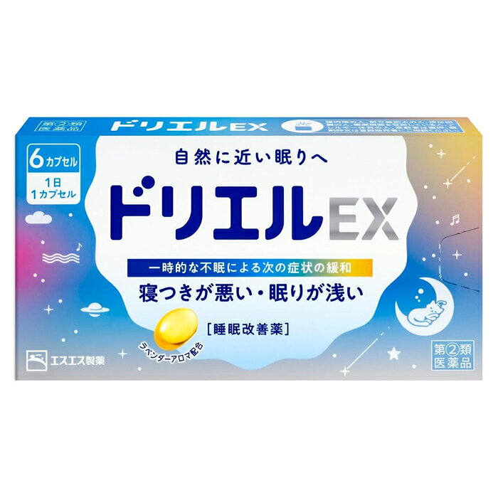 �y��(2)�ވ��i�z �G�X�G�X���� �h���G��EX 6�J�v�Z�� �Q�t���Ȃ����E�钆�ɖڂ��o�߂���� �w�藔�p�h�~���i