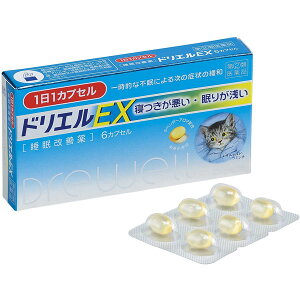 【第(2)類医薬品】 エスエス製薬 ドリエルEX 6カプセル 寝付けない方・夜中に目が覚める方に