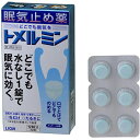 【第3類医薬品】 トメルミン 12錠 ライオン
