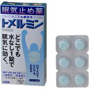【第3類医薬品】 トメルミン 6錠 ライオン
