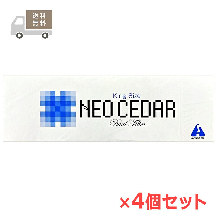 【第(2)類医薬品】 ネオシーダー キングサイズ 20本×10箱(1カートン)×4個セット 鎮...