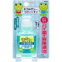 新コルゲンコーワうがいぐすり 60mL 指定医薬部外品 興和