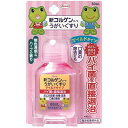 新コルゲンコーワ うがいぐすり マイルドタイプ 60mL 指定医薬部外品 興和