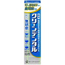 クリーンデンタル 無研磨a 90g 第一三共ヘルスケア 医薬部外品