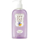 ステアジェルb リフレッシュアロマ 300mL ラベンダー系の香り 手指消毒用アルコールジェル 指定医薬部外品 川本産業