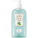 ステアジェルc リフレッシュアロマ 300mL ミント系の香り 手指消毒用アルコールジェル 指定医薬部外品 川本産業