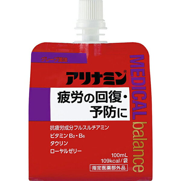 アリナミンメディカルバランス グレープ風味 100mL アリナミン製薬 指定医薬部外品