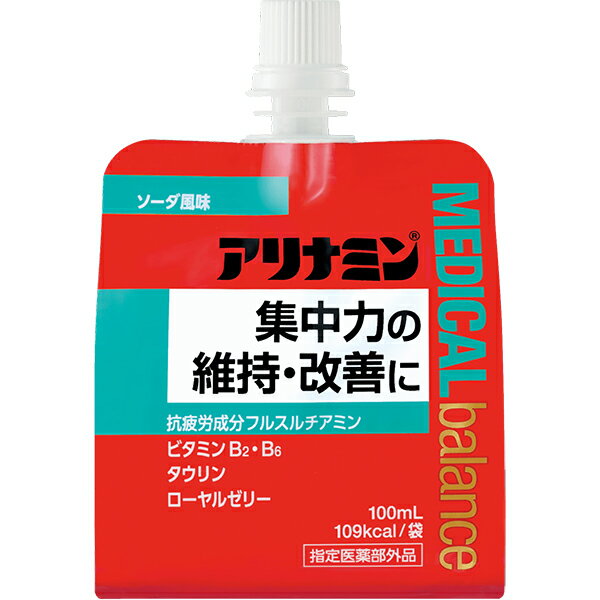 アリナミンメディカルバランス ソーダ風味 100mL アリナミン製薬 指定医薬部外品