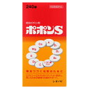 【SHIONOGI シオノギ】 ポポンS 240錠 生活習慣の改善をサポート 【指定医薬部外品】
