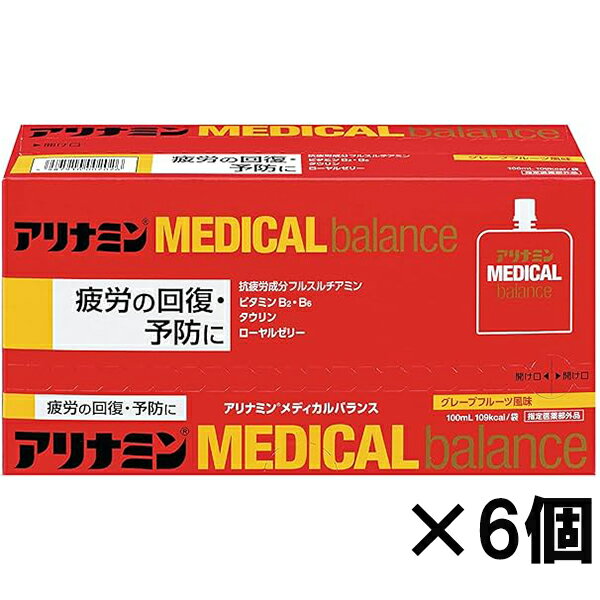 ケース販売 アリナミンメディカルバランス グレープフルーツ風味 100mL×36個 アリナミン製薬 指定医薬..