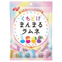くちどけまんまるラムネ 4種アソート 80g ノーベル製菓
