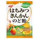はちみつきんかんのど飴 110g ノーベル製菓