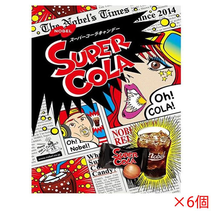 スーパーコーラキャンデー 80g×6個入 ノーベル製菓