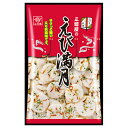 えび満月 75g 三河屋製菓