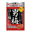 男梅ほし梅 20g ノーベル製菓