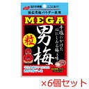 メガ男梅粒 36g ×6個セット ノーベル製菓
